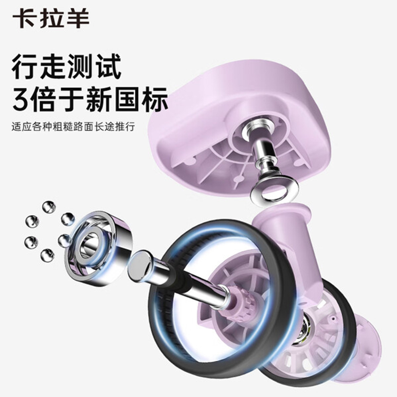 卡拉羊(Carany) 行李箱20英寸魔方体拉杆箱CX8119高清大图