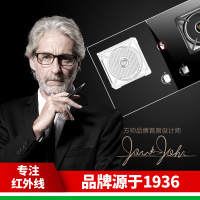 方帅(FOSHUAI)红外线燃气灶3.8KW嵌入式双眼灶 天然气炉灶双灶煤气灶灶台 台嵌两用聚能灶台式灶煤气炉