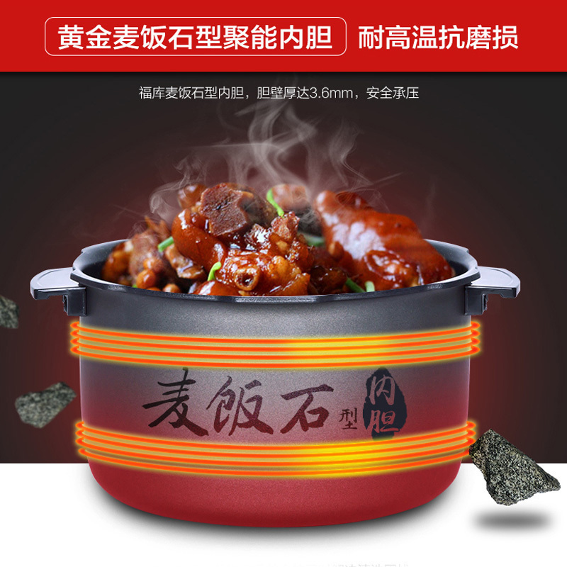 福库(CUCKOO) 电饭煲 韩国进口多功能麦饭石型内胆5升高压饭锅CRP-M1001SK 红色 5L