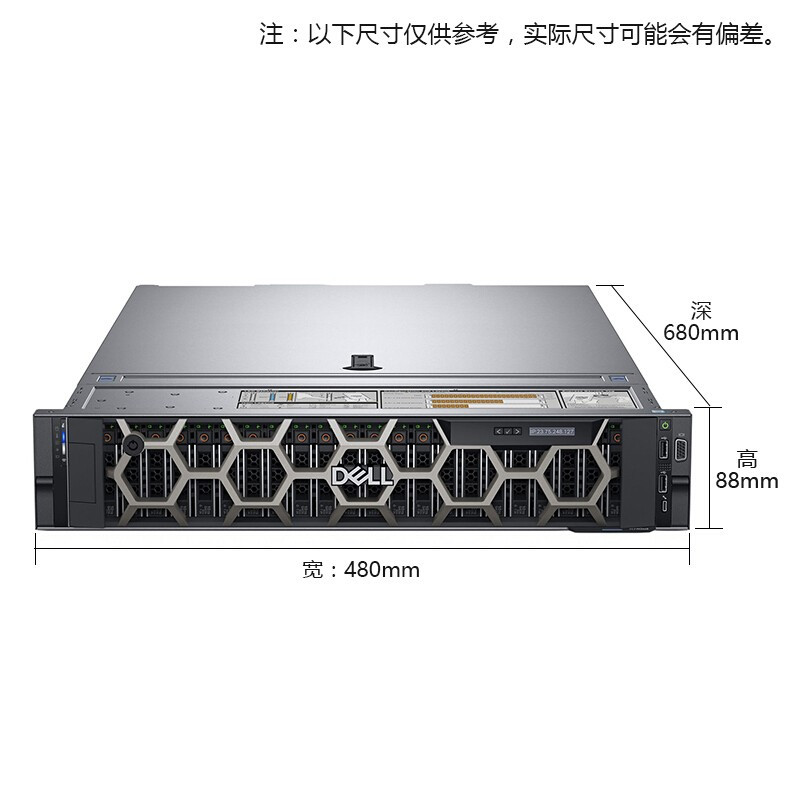 戴尔(DELL)PowerEdge R740 银牌 4210R 处理器 | 16G丨2*480G固态丨H330