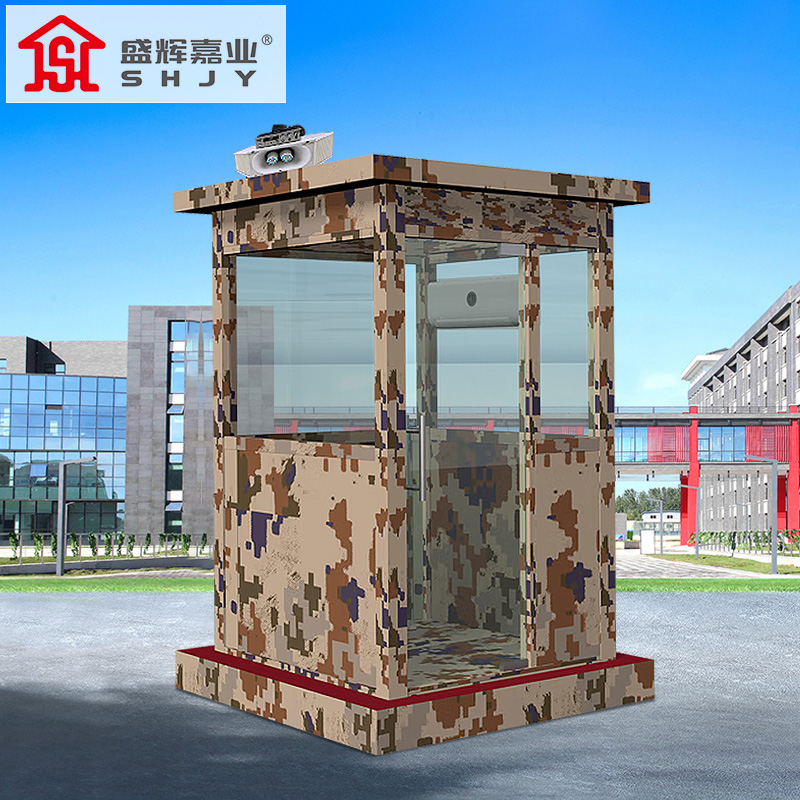 盛辉嘉业 岗亭户外执勤不锈钢门卫室物业治安站岗可移动单人岗亭高清大图