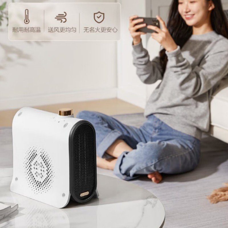 艾美特暖风机家用取暖器办公室桌面电暖气HP20-K43