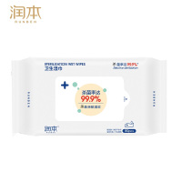 润本 卫生湿巾(不含酒精,含苯扎氯铵成分)80片55040001