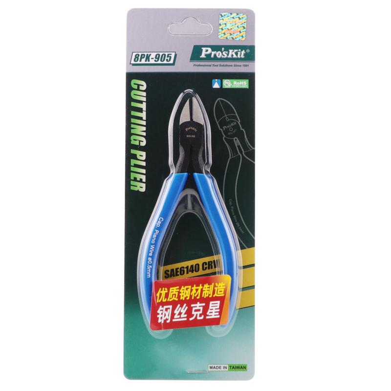 台湾宝工8PK-905-C 克钢斜口钳 斜嘴钳