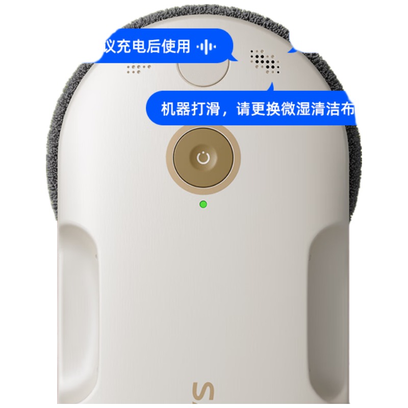 洒拖(SATUO)新品T30S擦窗机器人 [T30升级款]洒脱家用智能喷水 擦玻璃窗机器人高层擦玻璃神器高清大图