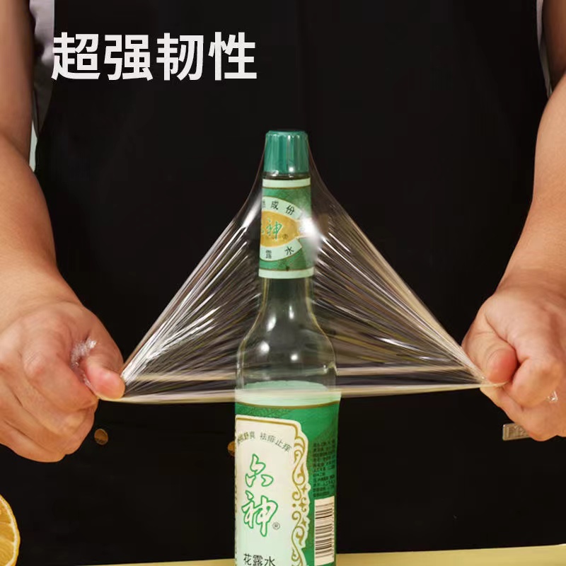 芳草地保鲜膜简装点断式保鲜膜 好易撕保鲜 膜户外厨房保鲜膜 点断式30CM*30米*2卷/3G5733*2高清大图
