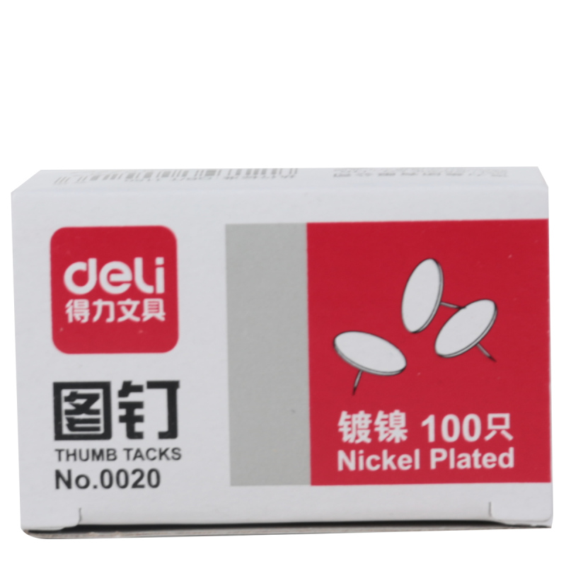 得力0020图钉(100粒/盒)0020*10盒