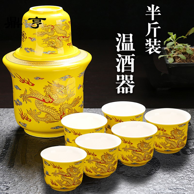 鼎亨陶瓷温酒器白酒温酒壶烫酒壶家用酒杯黄酒具中式半斤热酒壶暖