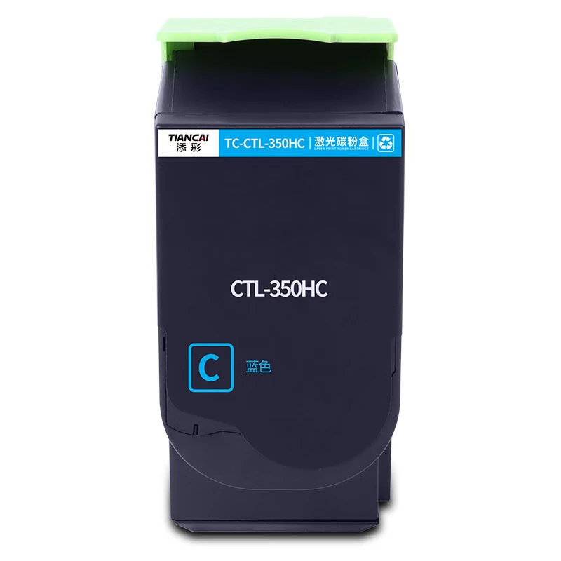 添彩 商用装企业版 TC-CTL-350HC 激光碳粉盒 蓝色 5000页 粉盒适用CP2500DN智享版 1支装高清大图