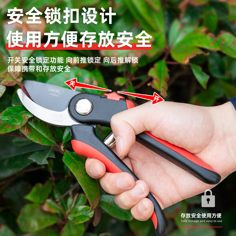 得力(deli)树枝剪 园林剪修枝剪粗枝果枝剪花木剪可剪0-20mm树枝