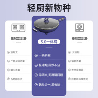 益多 电炒锅多功能一体不粘锅电煮锅家用炒菜锅电火锅蒸锅学生宿舍煮面锅大容量电热锅煎炒蒸煮30CM BY-3010