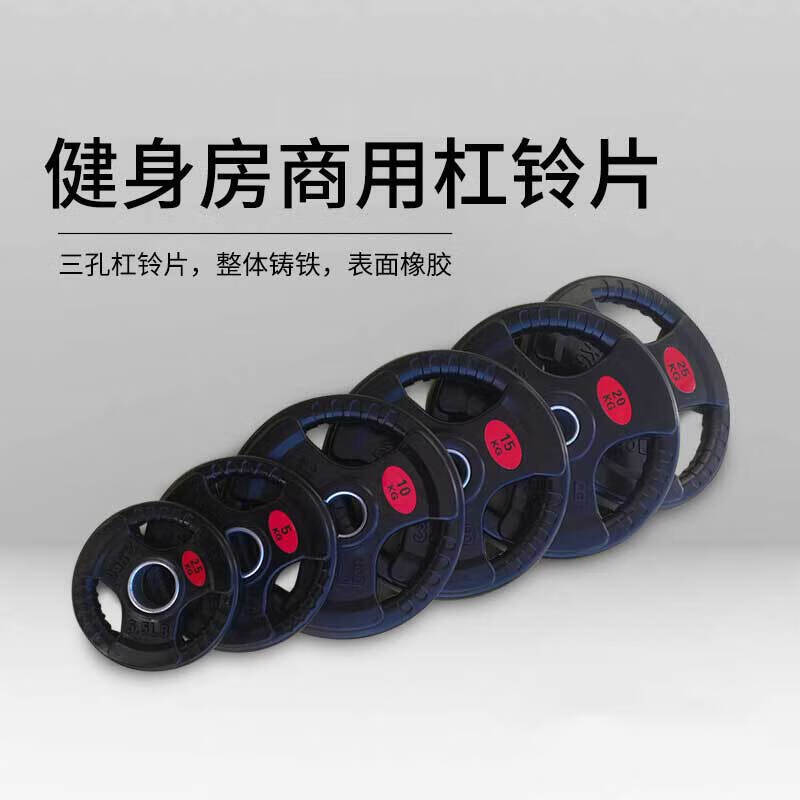 亿迈(AN) 包胶杠铃片举重片配重片5CM大孔径健身器材 100KG组合套装