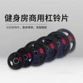 亿迈(AN) 包胶杠铃片举重片配重片5CM大孔径健身器材 100KG组合套装