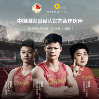 Amazfit GTR智能手表智能华米科技出品运动手表 24天续航 GPS 50米防水NFC钢铁侠系列适用苹果 华为 安卓系统