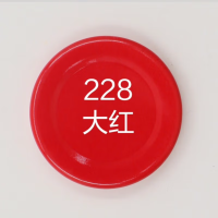 自喷漆400ml 200g 大红 228#