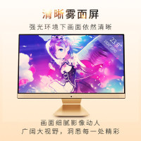 华硕(ASUS)傲视V221ICUK(酷睿i3-8130U 4G内存 512GB固态 集成显卡 黑/白 定制版)21.5英寸商用办公游戏娱乐家用如意一体机台式电脑