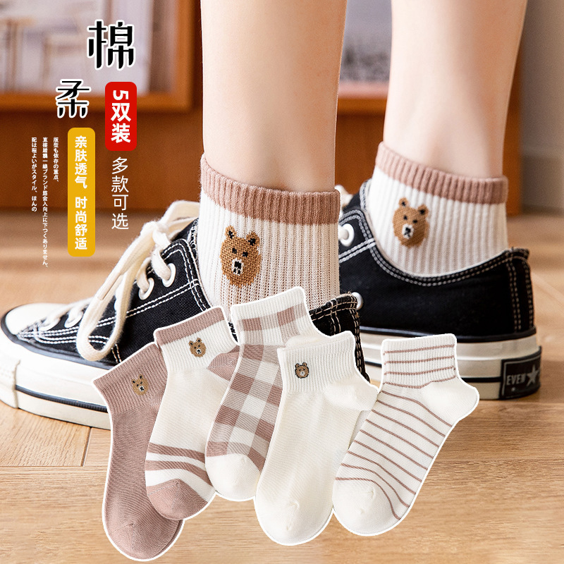 席迈娜Ximaina全棉短袜子女夏季薄款纯棉防臭抗菌透气运动白色中短筒袜无骨高清大图