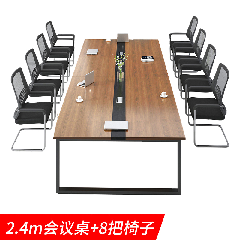 凤凰泾会议桌长桌工作桌洽谈桌椅组合2.4米会议桌+8椅[工厂现做 7天内发货]高清大图