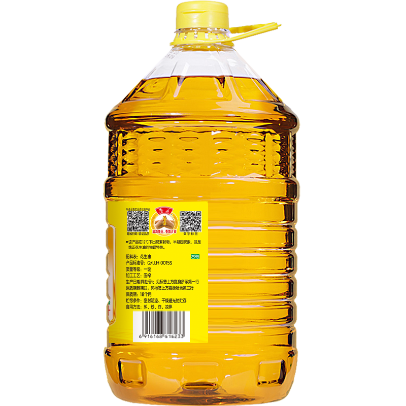 鲁花5S压榨一级花生油5.43L食用油 粮油 礼品 家用炒菜 植物油 送礼佳品 物理压榨高清大图
