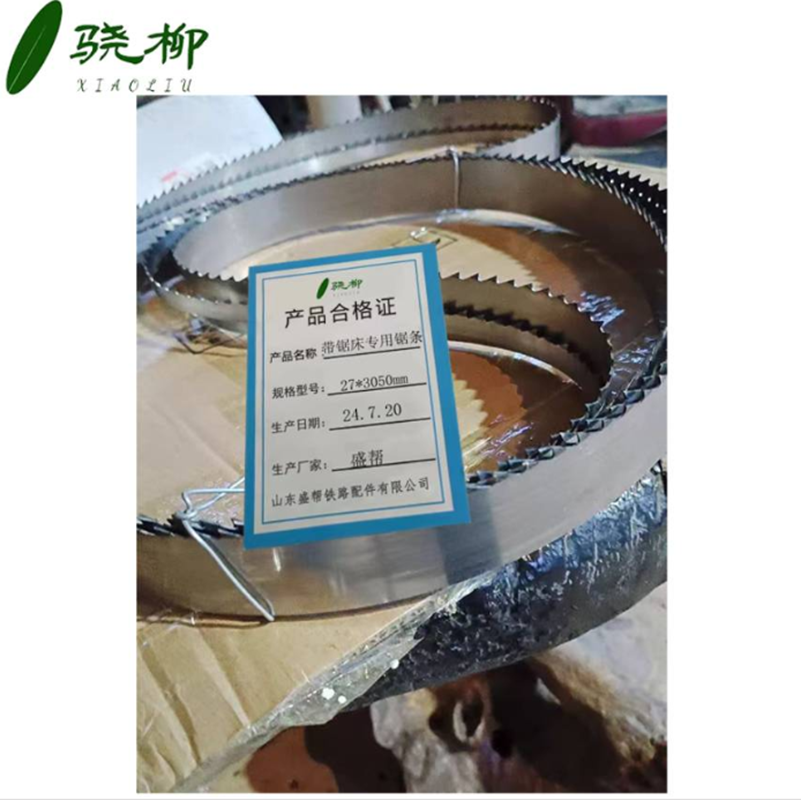 带锯床专用锯条27*3050mm/条高清大图