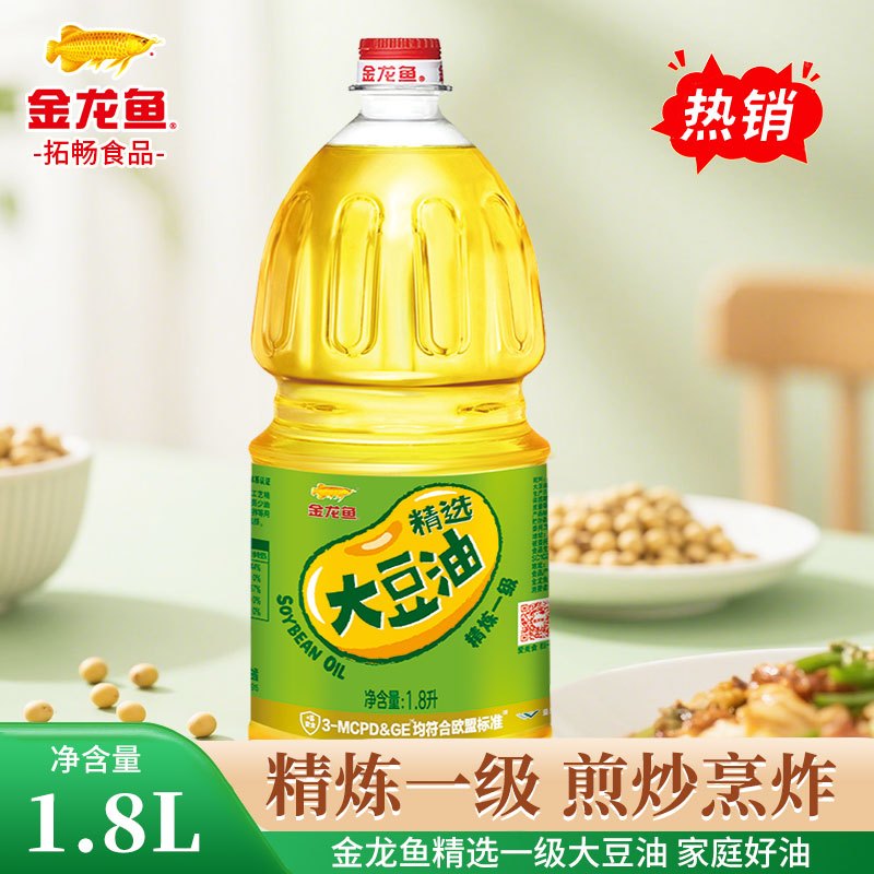 金龙鱼精选一级大豆油1.8L 植物油豆油食用油25年3月生产