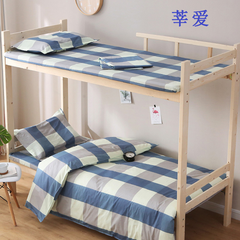 莘爱床单印花1.5米床230×280cm条高清大图