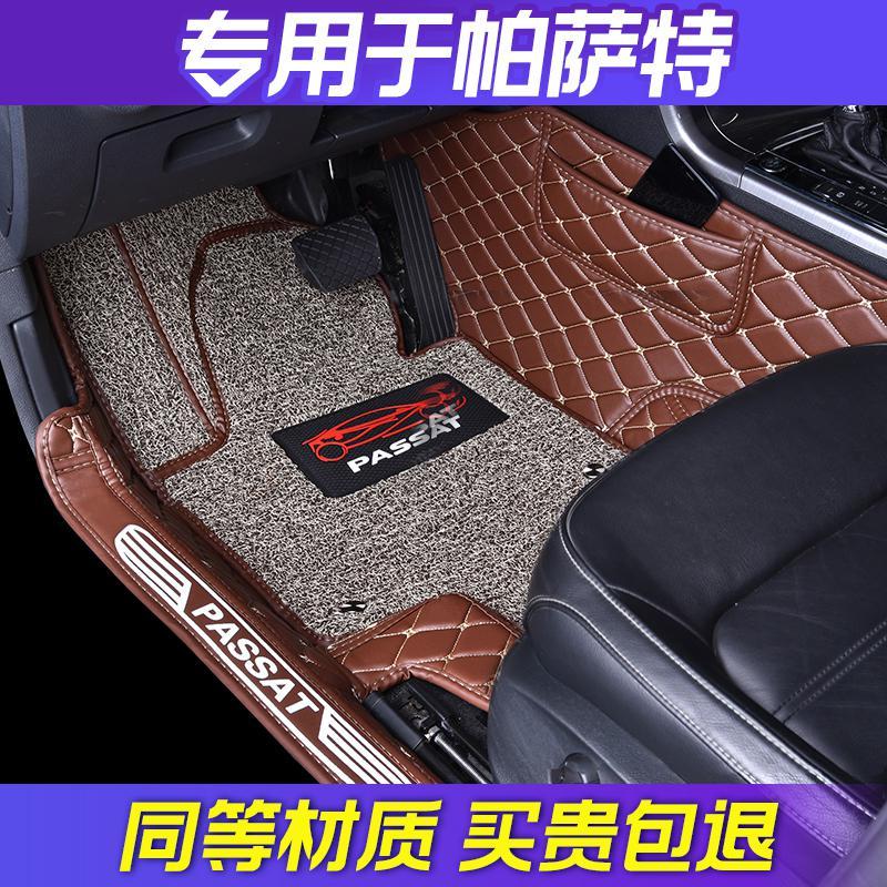 专用于2019款17大众新帕萨特330汽车脚垫全包围大14款13老款11