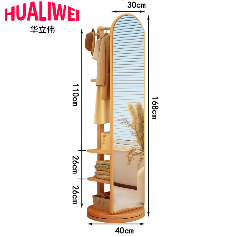 华立伟 镜子穿衣镜40*168cm 个