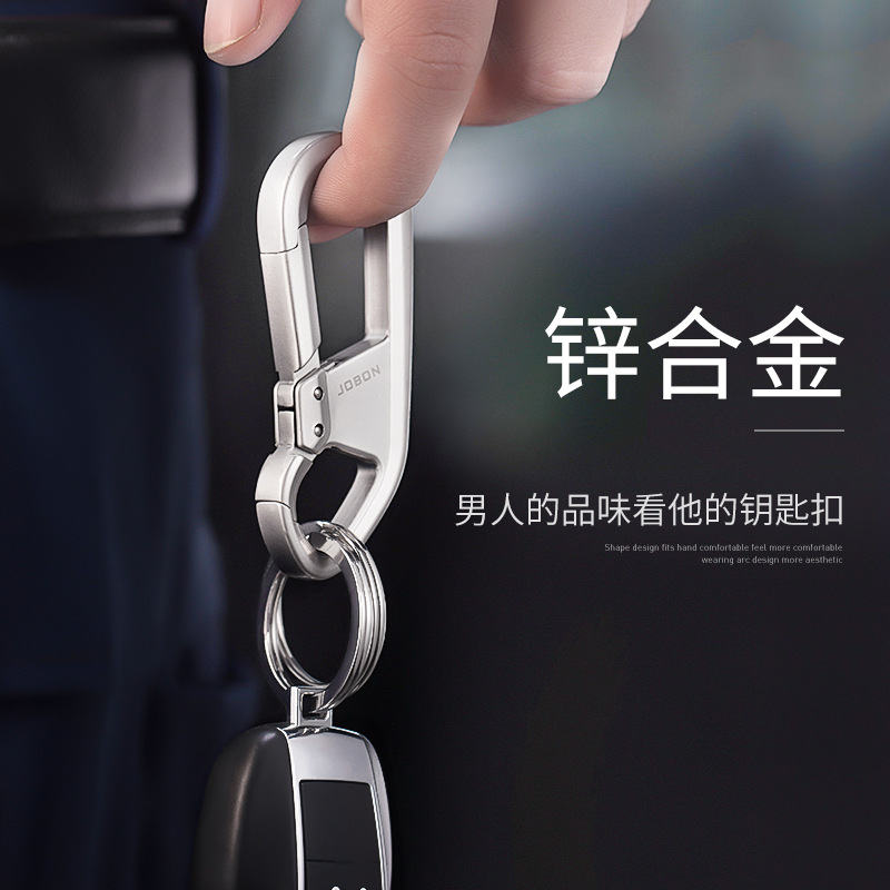 Jobon中邦钥匙扣 高档男女腰挂式创意礼品双环圈金属锌合金汽车钥匙扣ZB-193高清大图