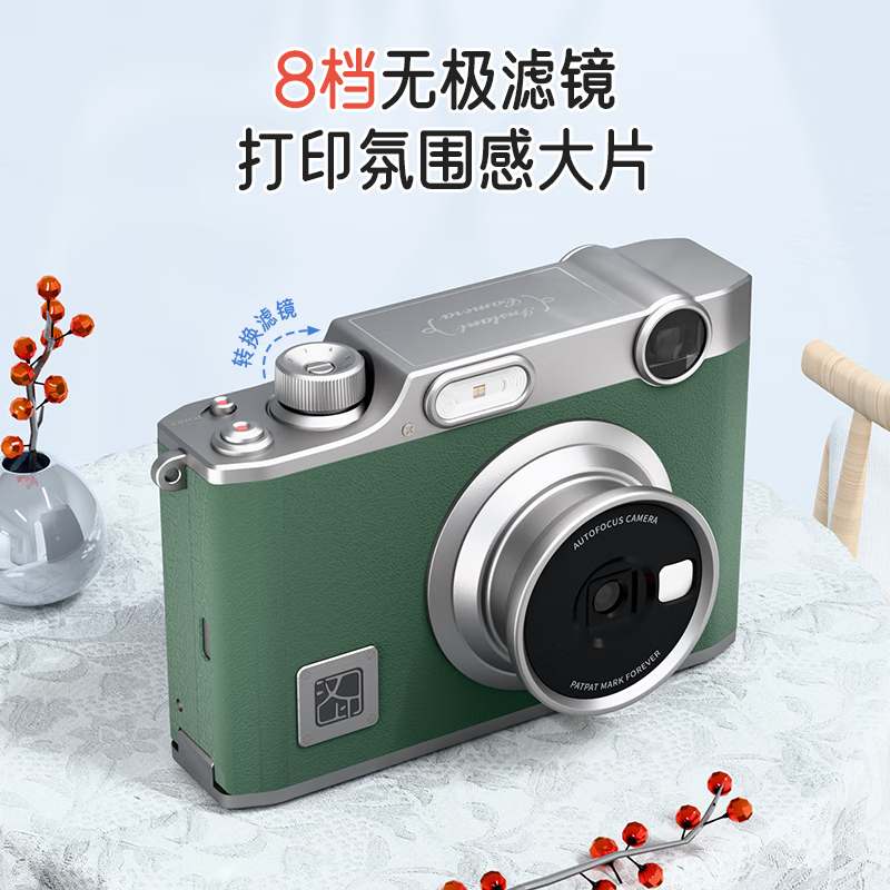 汉印 Z3 拍立得