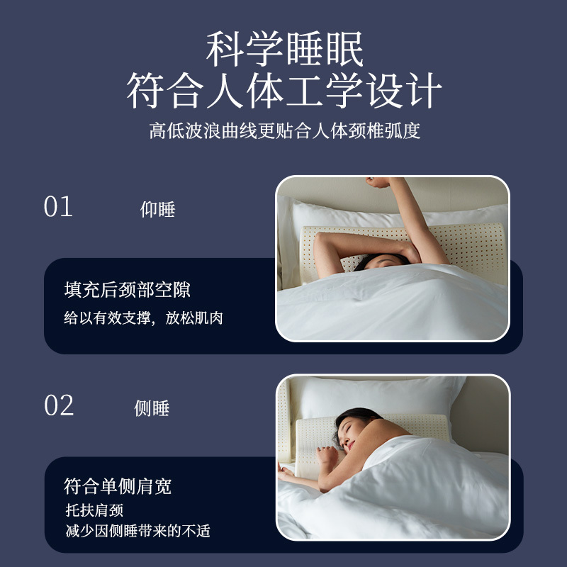 睡眠博士(AiSleep)斯里兰卡进口天然乳胶枕成人睡觉专用枕头 波浪型颈椎枕芯