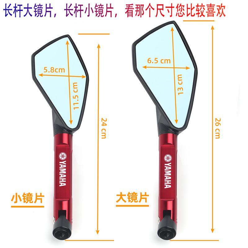 黑色 小镜片 雅马哈MT09 MT07 XJ6 FZ6 FZ1 FZ8 后视镜反光镜摩托车镜子倒车镜