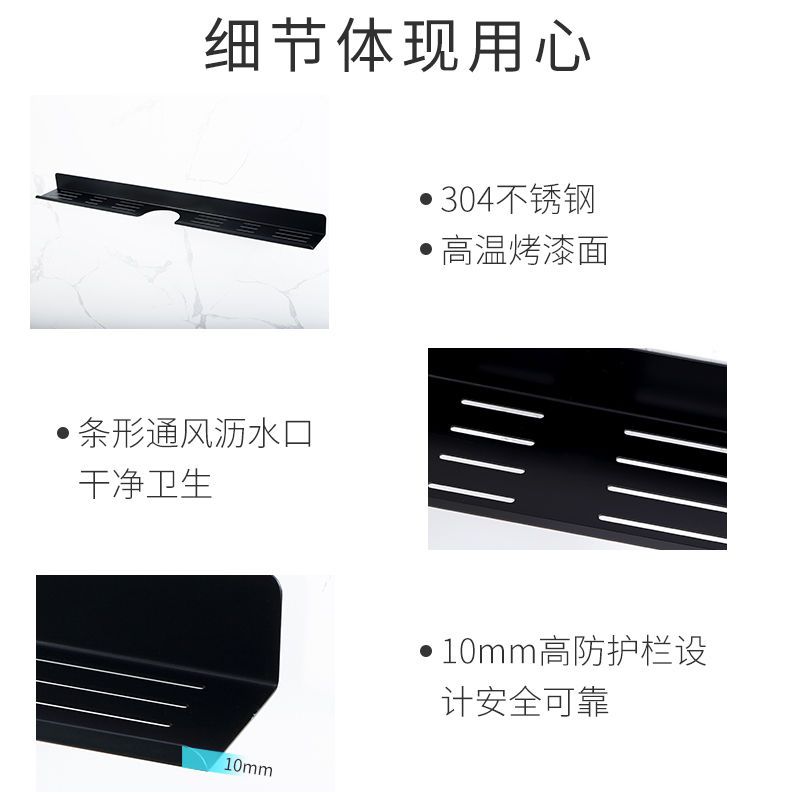 常规款(长度30cm) 卫生间镜前置物架免打孔卫生间洗漱台置物架墙上免打孔浴室置物架