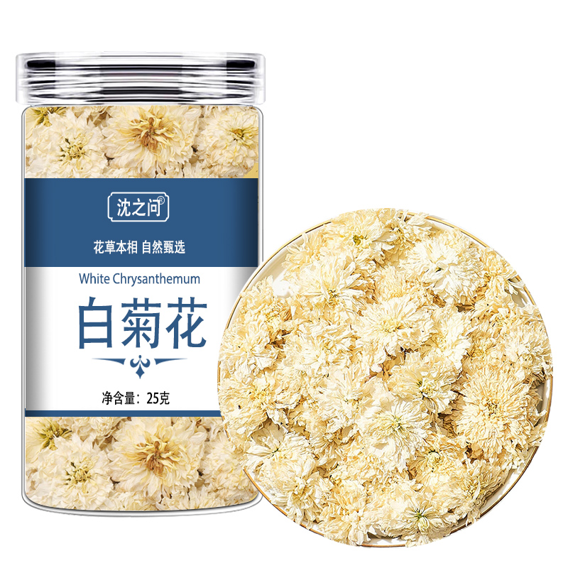 菊花茶黄山白菊花七月菊高山菊花茶花草茶