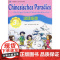 汉语乐园活动手册3B(德文版)