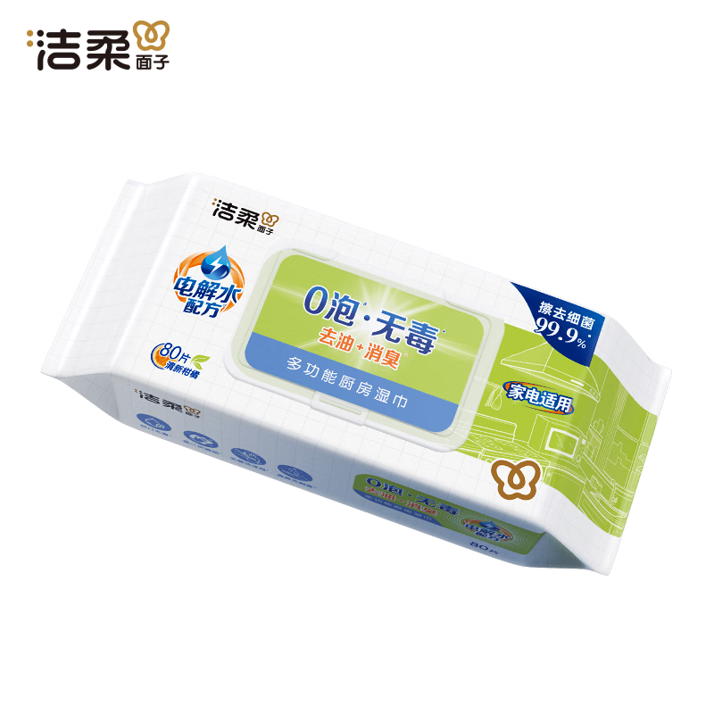 JK210-04洁柔牌厨房纸巾(挂抽式)200抽2层(4包箱装)高清大图