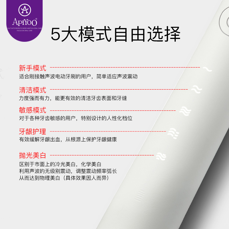 ApiYoo 荷兰艾优成人电动牙刷 G7 声波震动 充电式牙刷 情侣款男女通用(自带2支刷头) 黑色