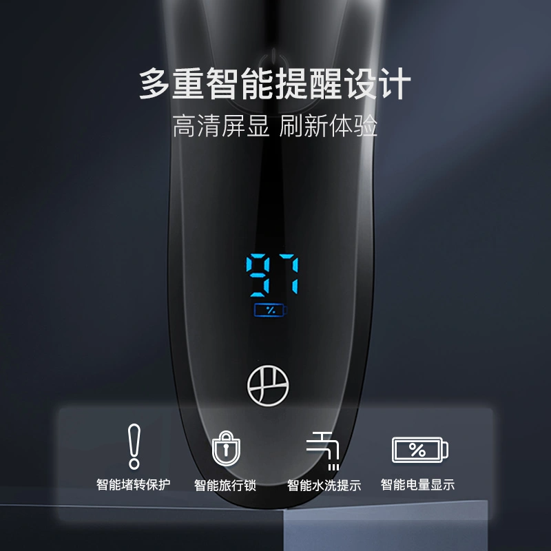 网易严选 3头浮动式 全身水洗电动剃须刀 电镀黑*1+替换刀片*3高清大图