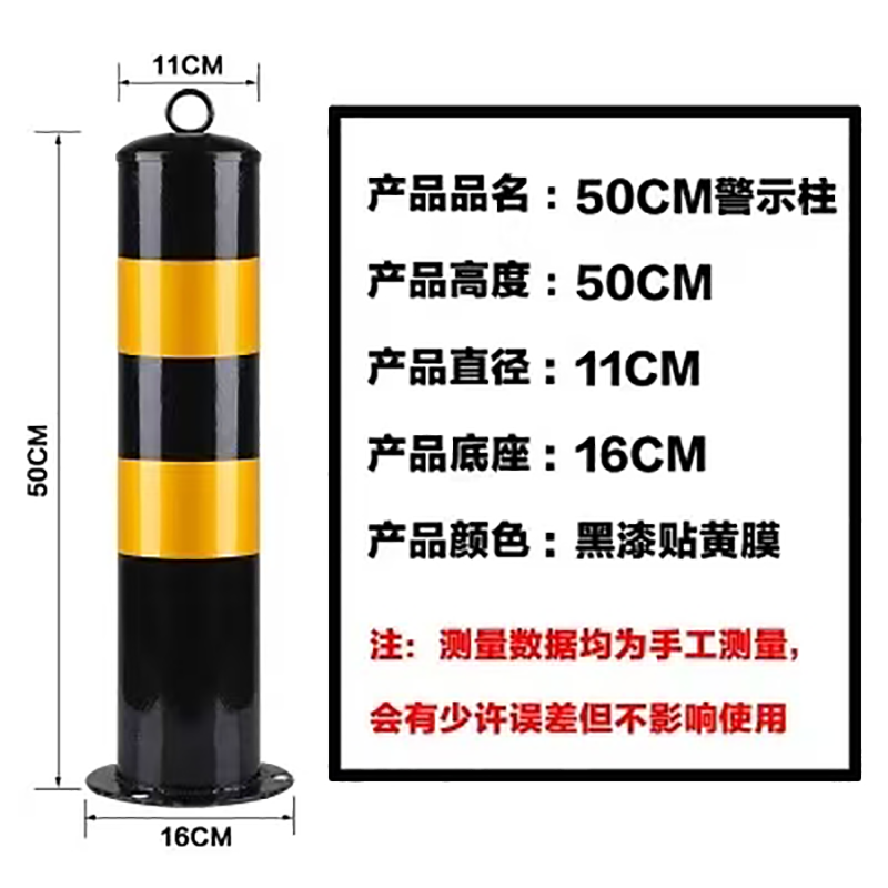 晨以橙 停车防撞柱 50cm 个高清大图