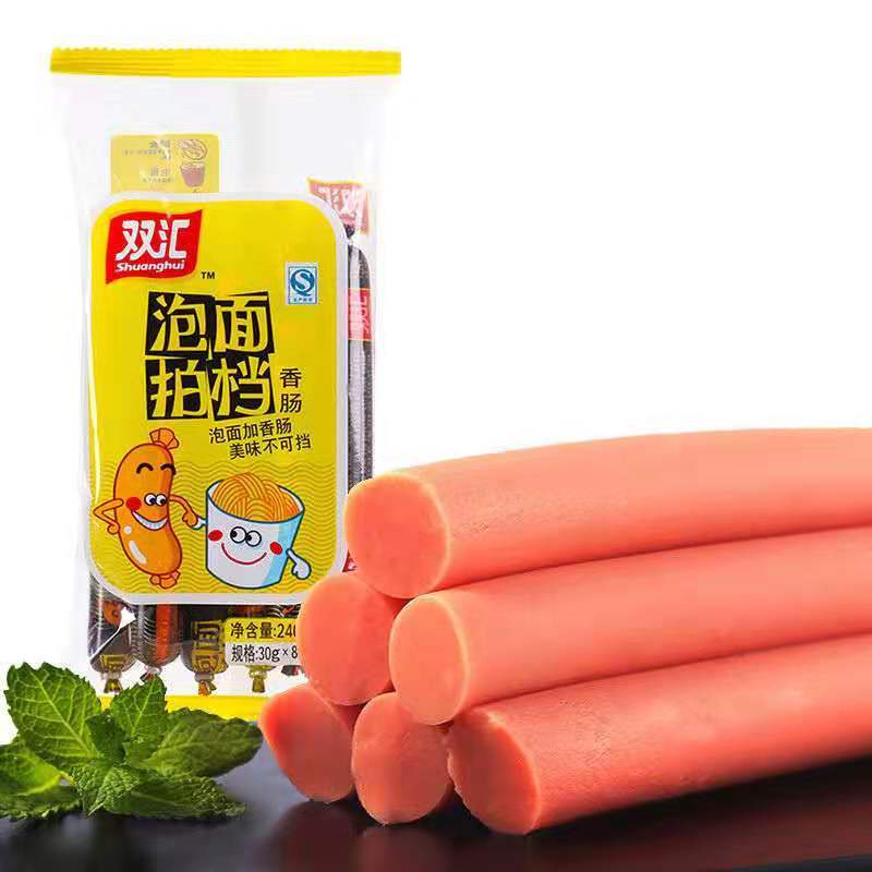 双汇 泡面拍档香肠30g*40支 休闲即食香肠