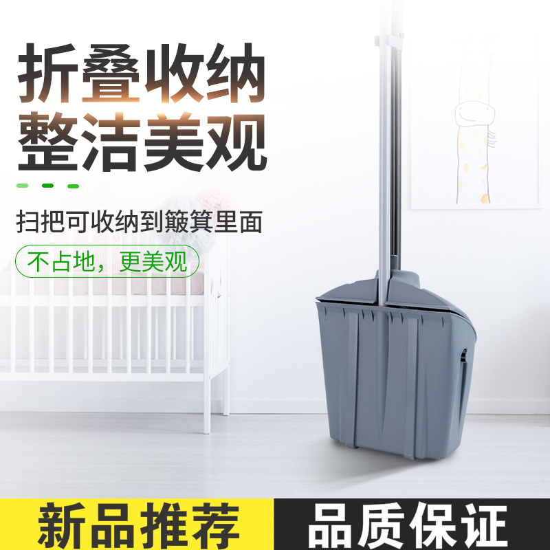扫把簸箕套装阿斯卡利(ASCARI)家用酒店商用畚箕扫帚防风扫地笤帚带挂齿加厚垃圾铲 [带挂齿]黄色