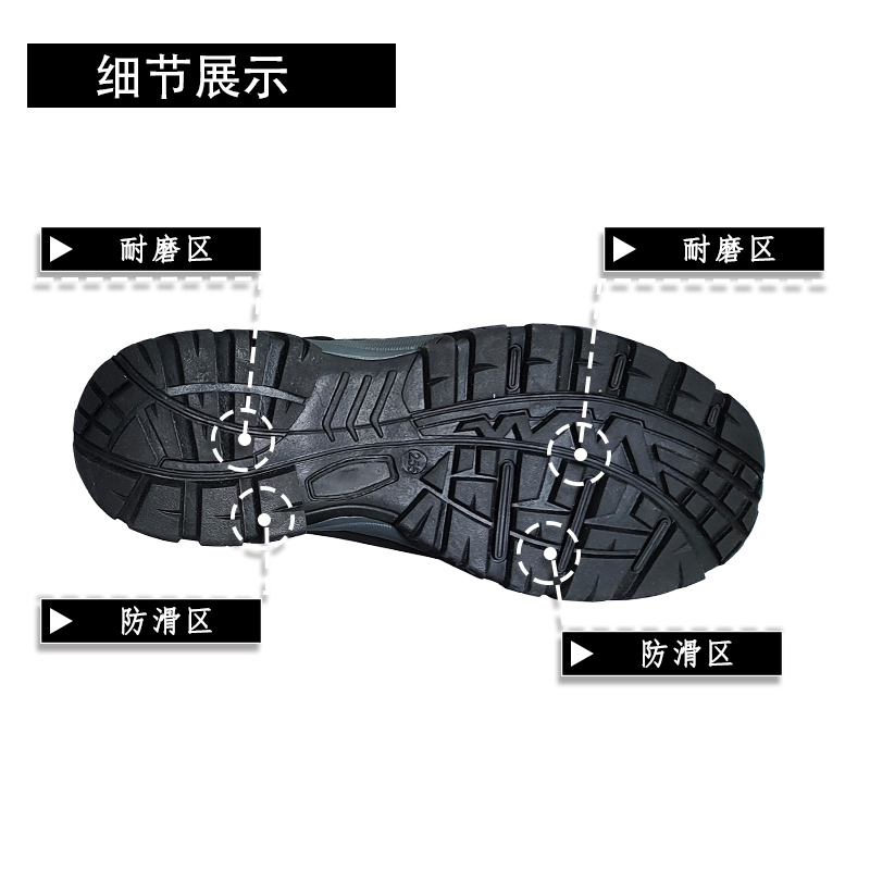 红晨岛 防寒鞋 43 双高清大图