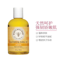 Burt's Bees 小蜜蜂 宝宝天然婴童润肤滋养按摩油118ml