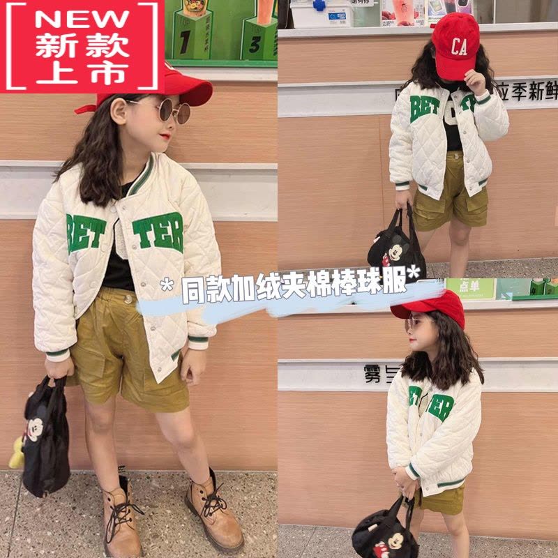 可莉允新品反季童装加绒棒球棉服男童女童中小童婴幼儿宝宝夹克外套图片