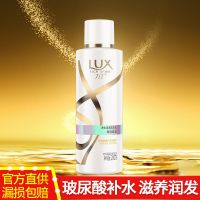 力士洗发水男女士露液护发素沐浴露套装香味持久留香家庭装学生 洗发水单瓶 新活炫亮200ml套装