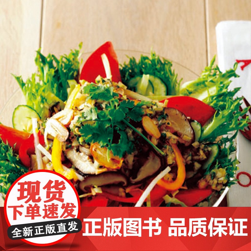 纽约风 健康的蔬菜谷物沙拉 纽约轻食沙拉食谱 高纤维蔬菜谷物bowl搭配 健身餐万能公式 办公室午餐便当 酱汁调味核心高清大图