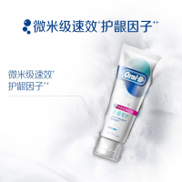 欧乐B(Oral-B)排浊泡泡牙龈专护牙膏140g(对抗红肿出血) 勤刷牙增强牙齿抵抗力[临期特价 剩余效期3-6个月]