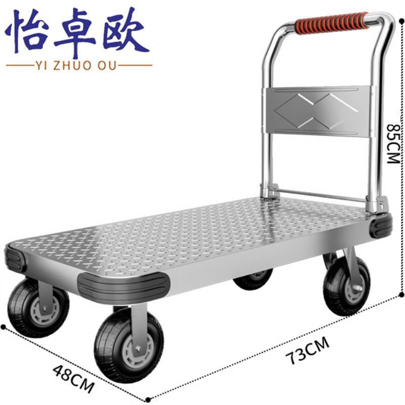 怡卓欧 平板车载重1800斤个