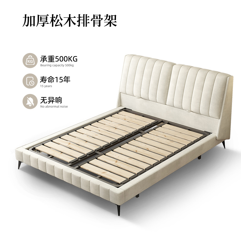 冬熊意式极简科技布床现代简约主卧室大床可调节靠背多功能布艺床YJ175