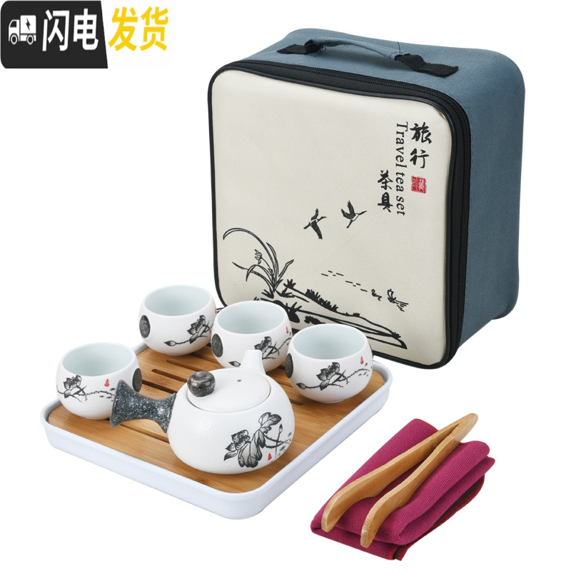 三维工匠便携式旅行茶具套装家用日式小套带包功夫茶杯陶瓷快客泡茶壶简约 11头青瓷鱼双流竹盘套装高清大图